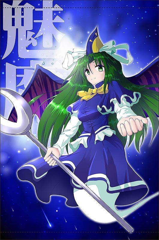 B2サイズタペストリー「魅魔」