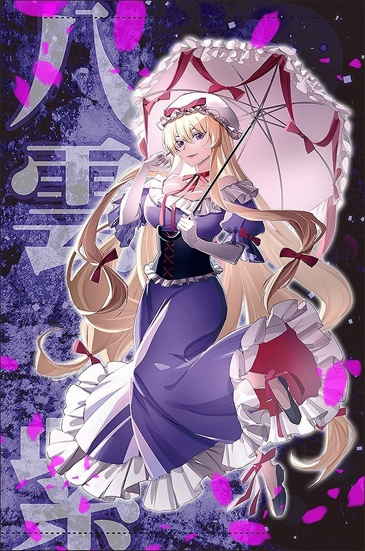 B2サイズタペストリー「八雲紫(ver2)」