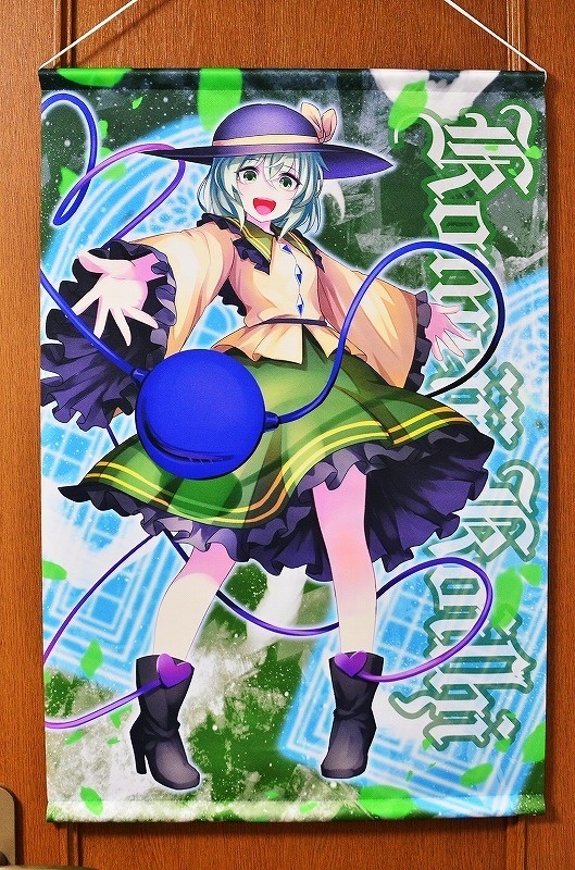 B2サイズタペストリー「古明地こいし(ver3)」