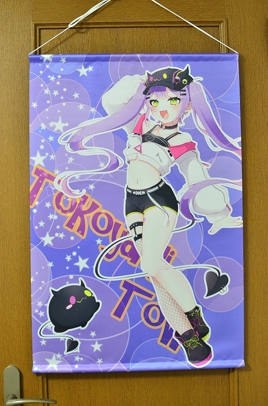 B2サイズタペストリー「常闇トワ」