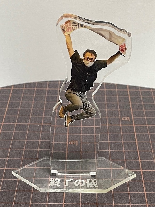 終了の儀~Director's cut~