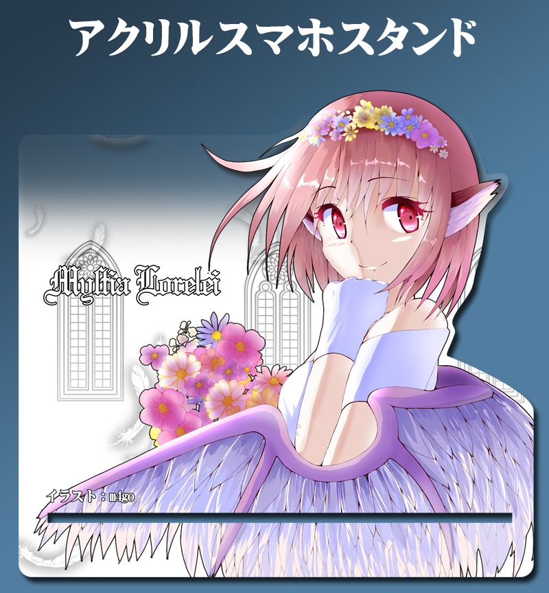 アクリルスマホスタンド「ウェディングみすちー（m4ver)」