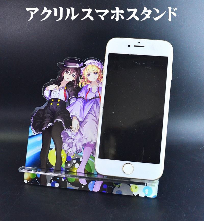 アクリルスマホスタンド「秘封俱楽部(SPver)」
