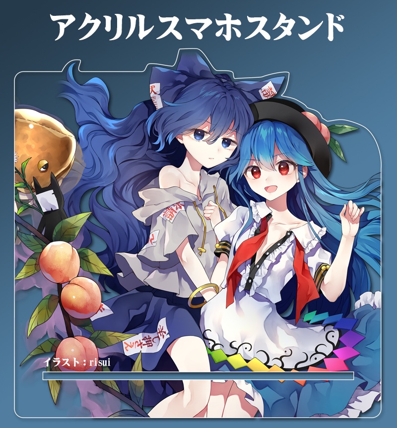 アクリルスマホスタンド「天子・紫苑」