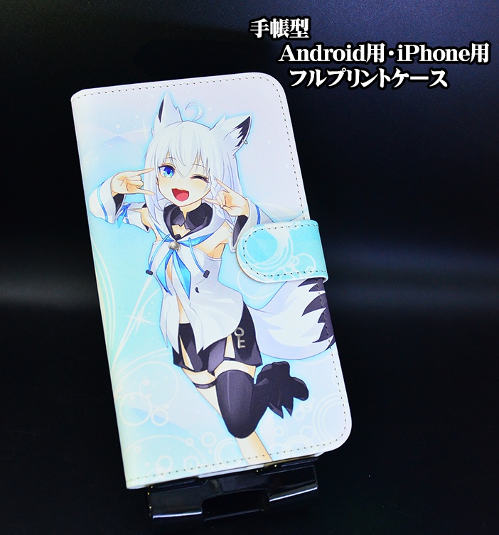 フルプリント手帳型スマホカバー「白上フブキ」