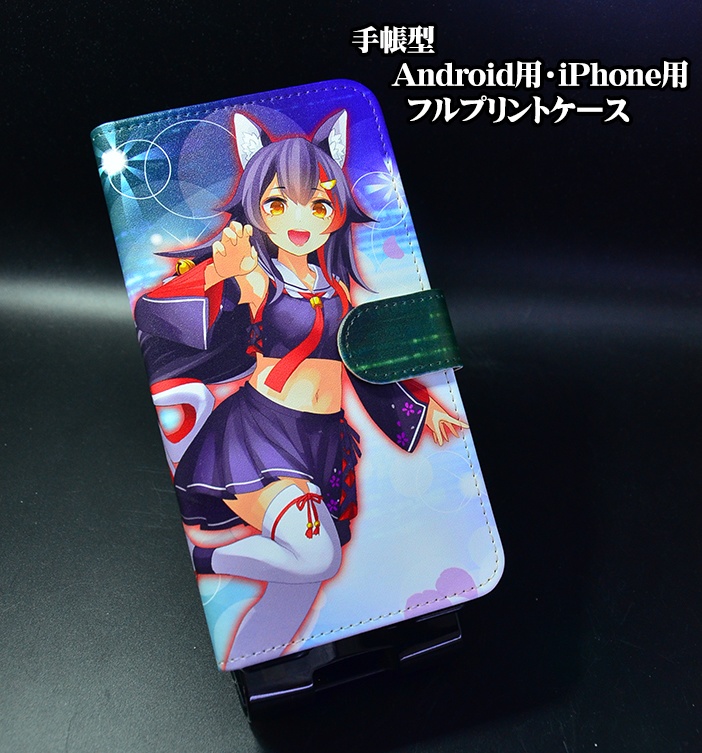 フルプリント手帳型スマホカバー「大神ミオ」