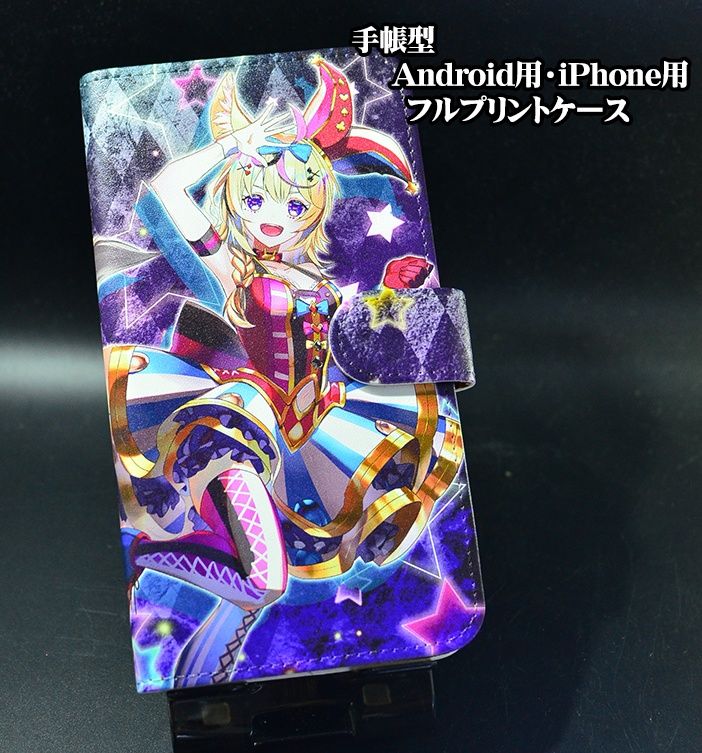 フルプリント手帳型スマホカバー「尾丸ポルカ」