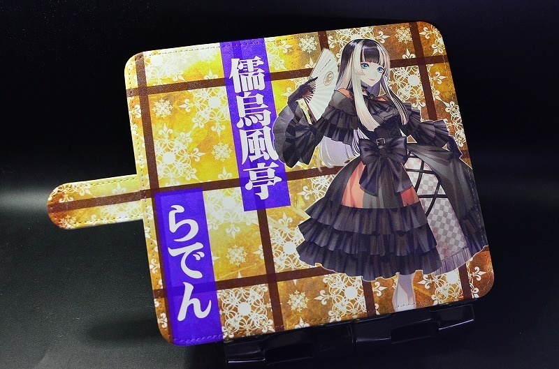 フルプリント手帳型スマホカバー「儒烏風亭らでん」