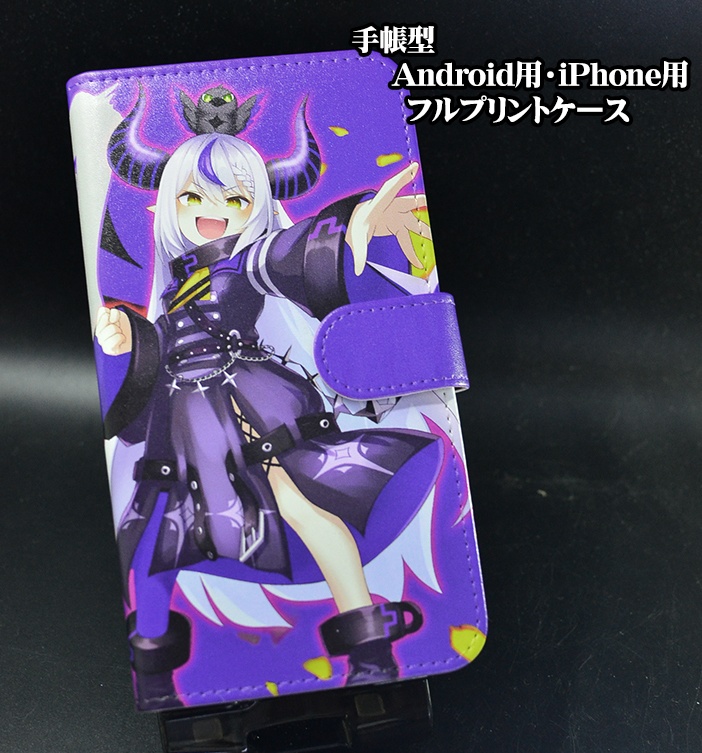 フルプリント手帳型スマホカバー「ラプラス・ダークネス」