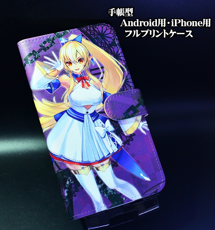 フルプリント手帳型スマホカバー「不知火フレア」