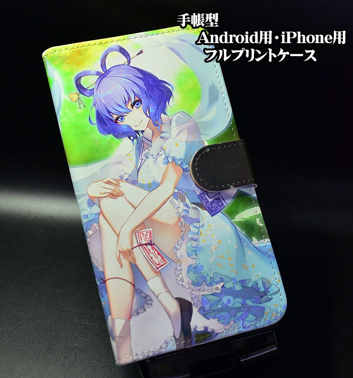 フルプリント手帳型スマホカバー「霍青娥」