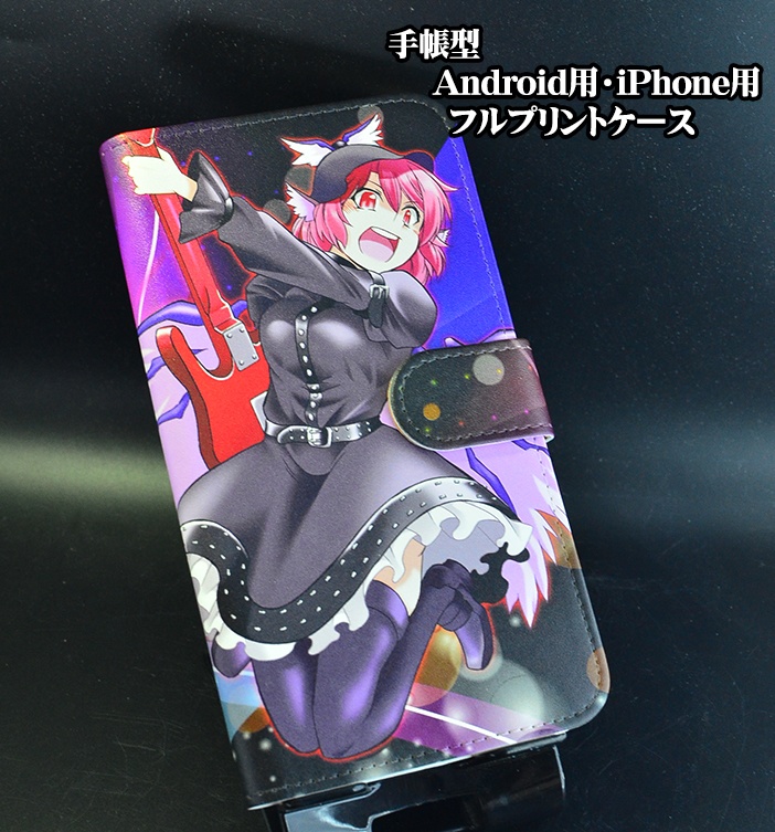 フルプリント手帳型スマホカバー「鳥獣みすちー」