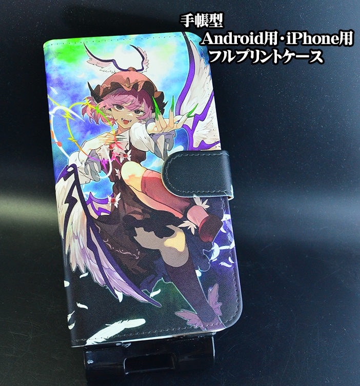 フルプリント手帳型スマホカバー「ミスティア・ローレライ(ver4)」
