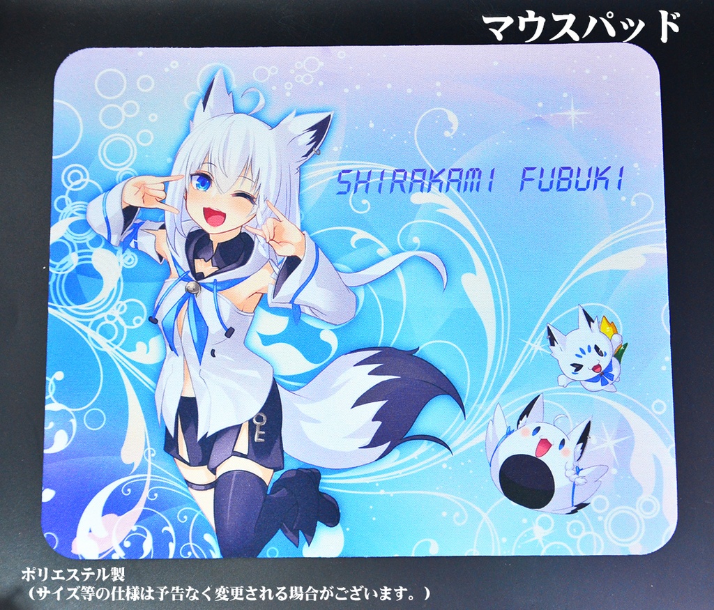 マウスパッド「白上フブキ」