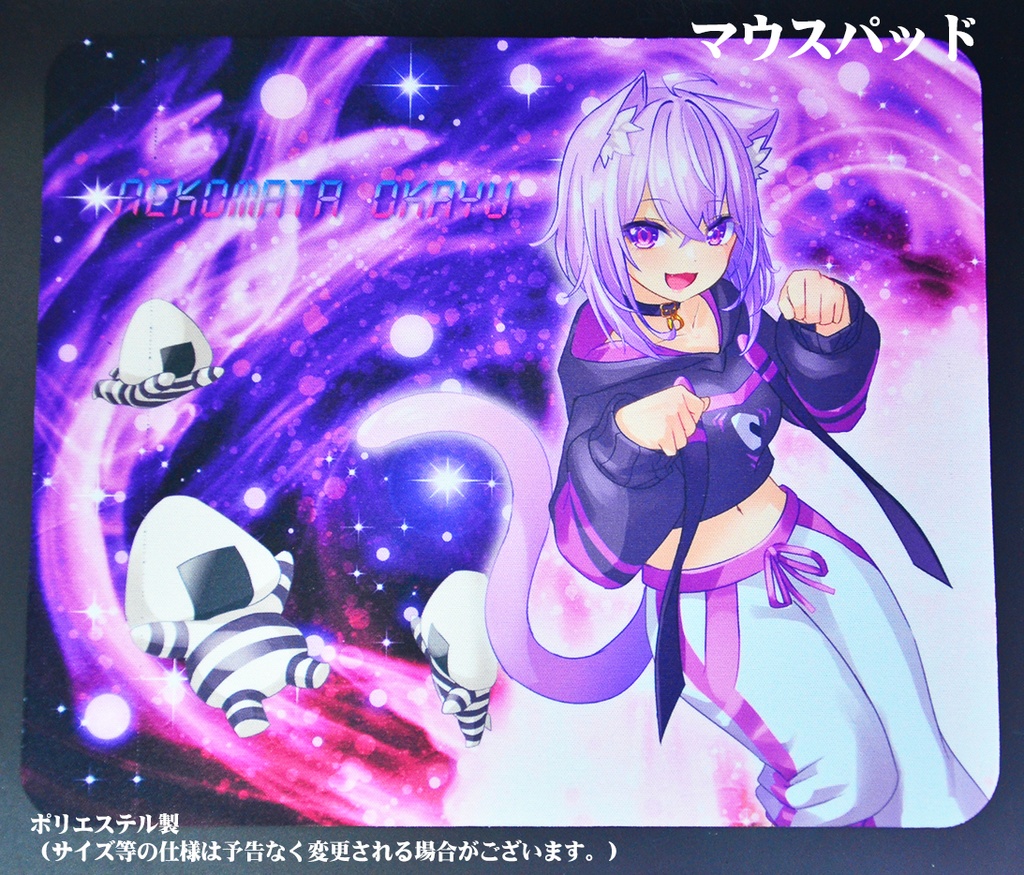 マウスパッド「猫又おかゆ」