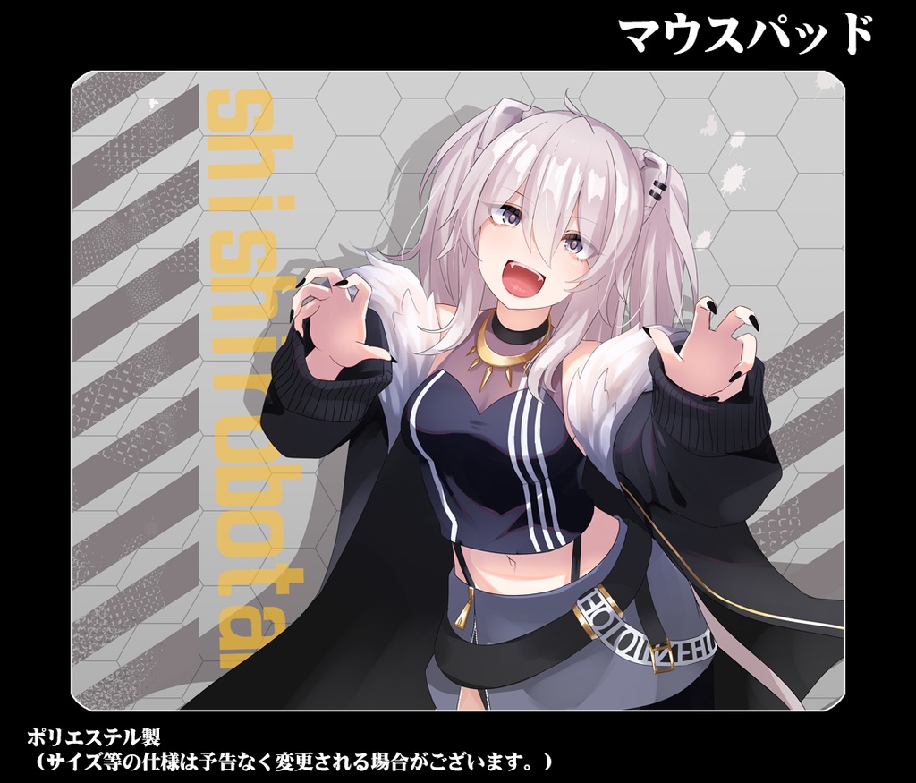 マウスパッド「獅白ぼたん」