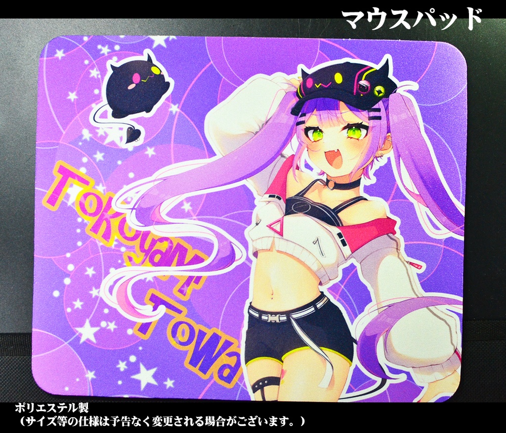 マウスパッド「常闇トワ」