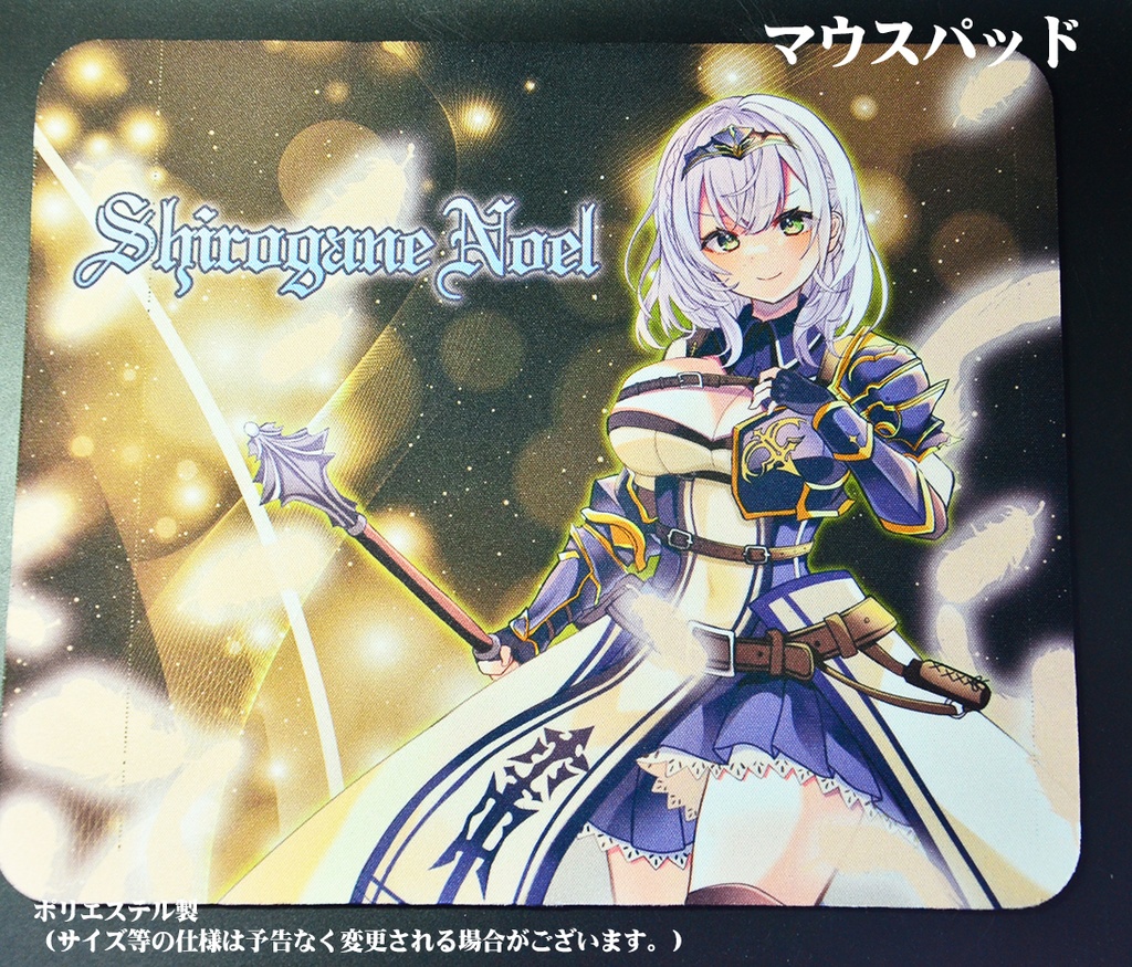 マウスパッド「」