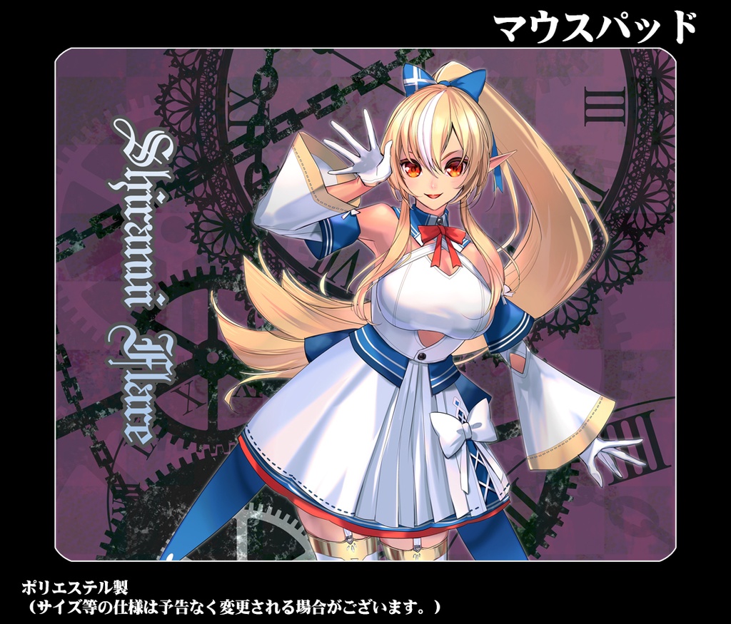 マウスパッド「不知火フレア」