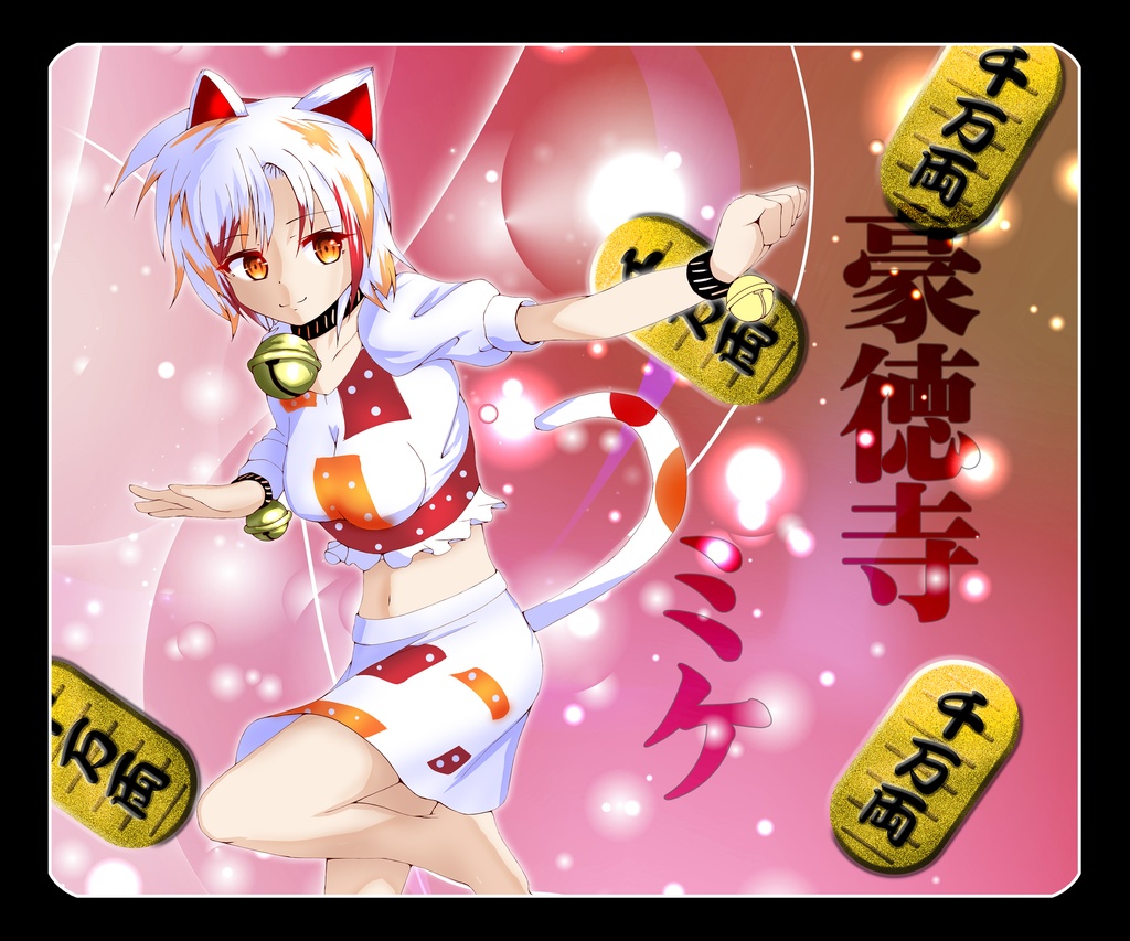 マウスパッド「」