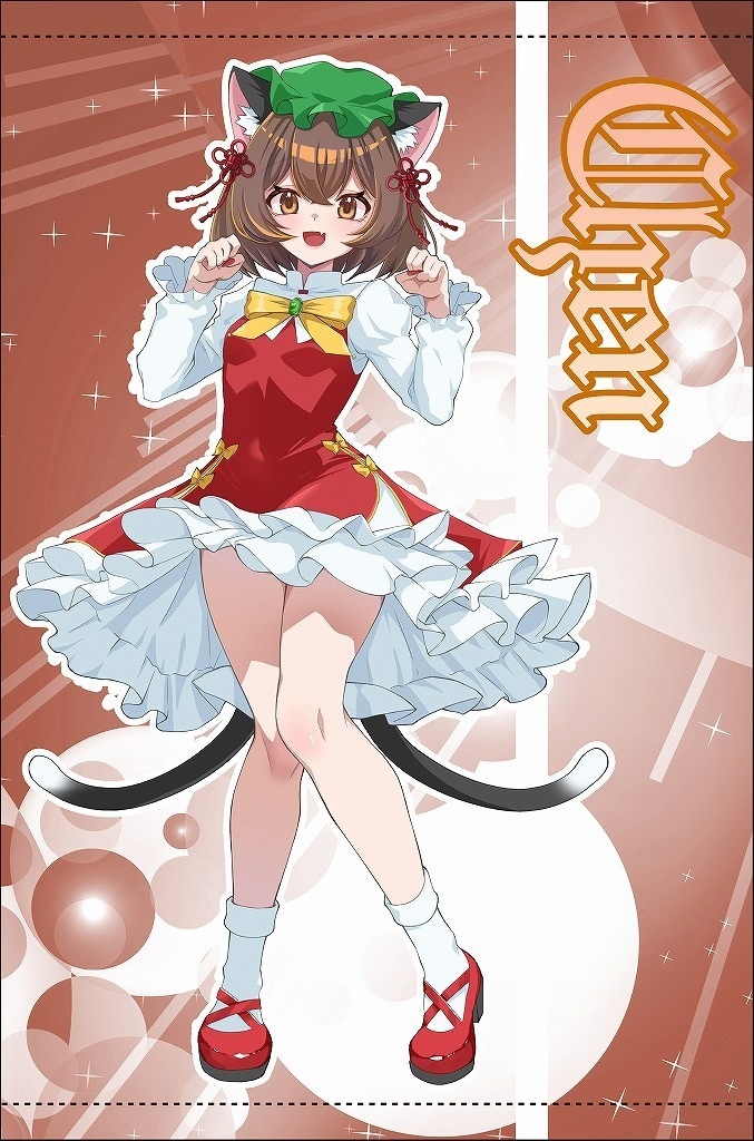 B2サイズタペストリー「橙(ver2)」