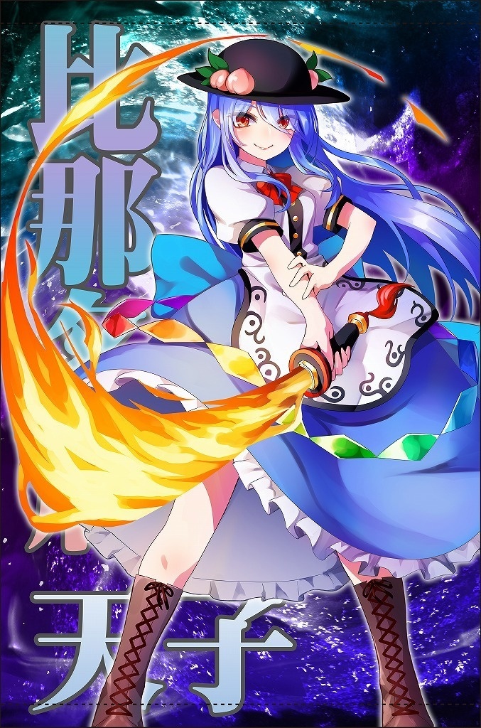 B2サイズタペストリー「比那名居天子(ver2)」
