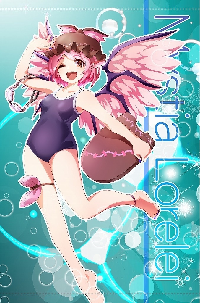 B2サイズタペストリー「スク水みすちー」