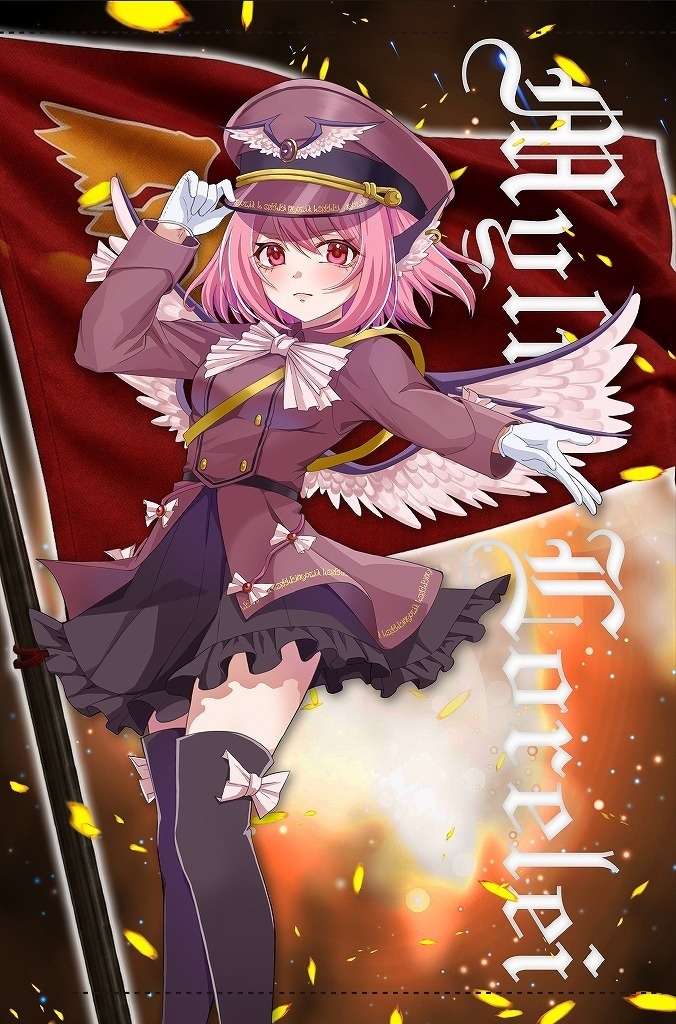 B2サイズタペストリー「軍服みすちー」