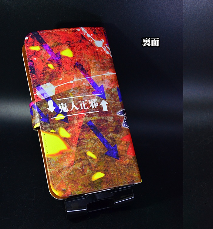 フルプリント手帳型スマホケース「鬼人正邪」