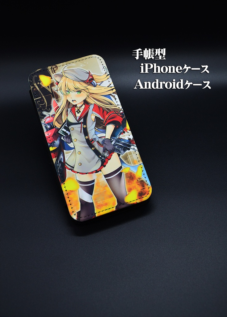 手帳型スマホケース アドミラル ヒッパー 東方生活教導団 Booth