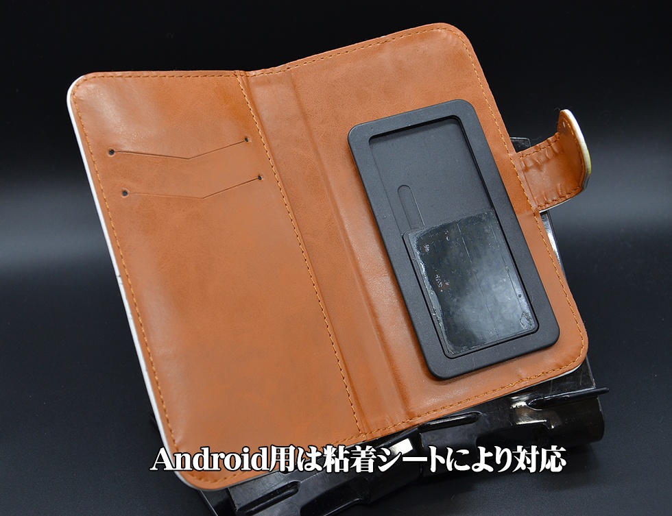 フルプリント手帳型スマホケース「パルスィ・勇義」