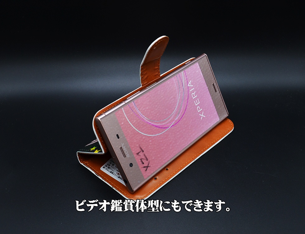 フルプリント手帳型スマホケース「パルスィ・勇義」