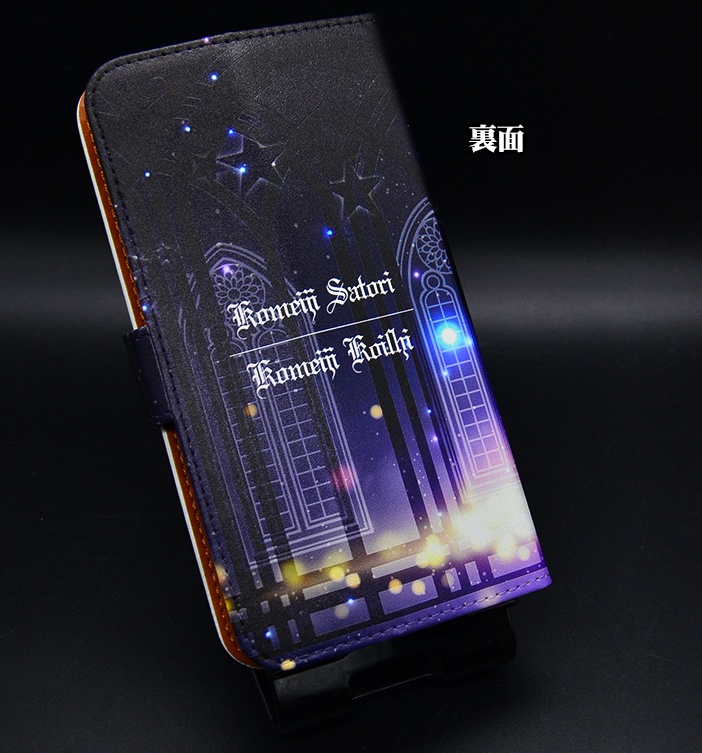 フルプリント手帳型スマホケース「さとこいシルエット」