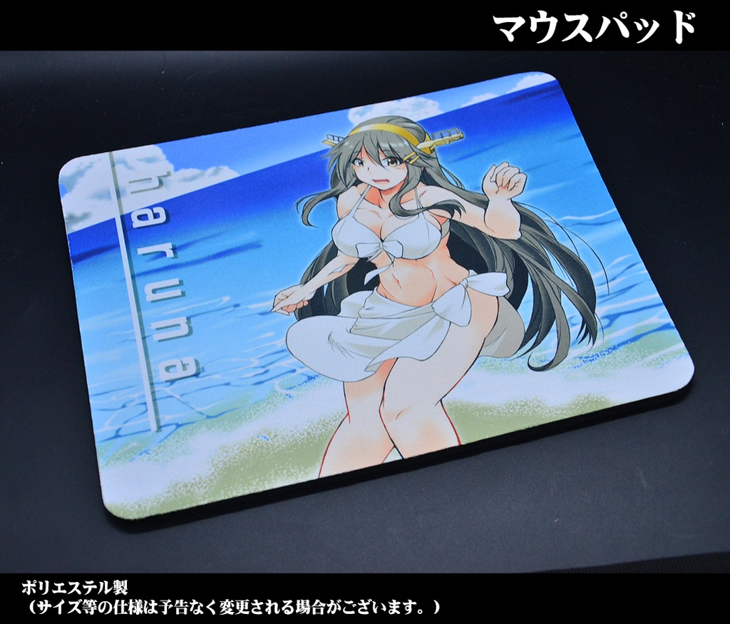 マウスパッド「榛名(水着ver)」