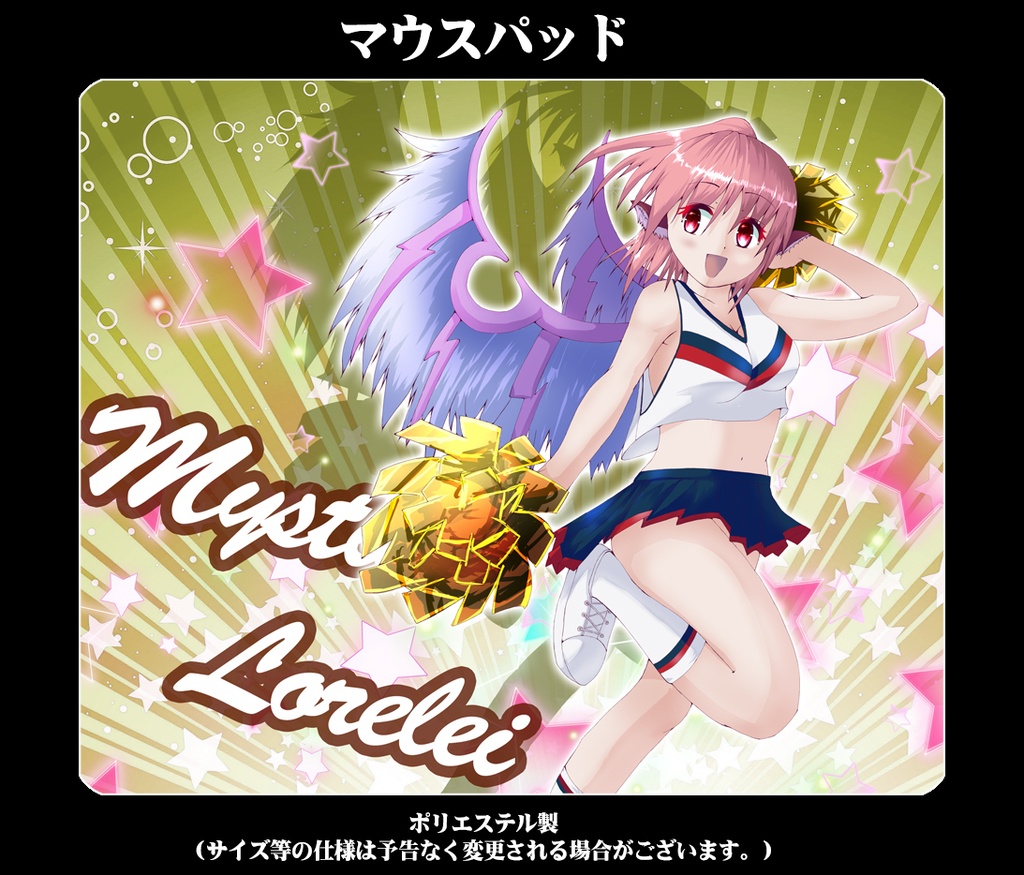 マウスパッド「みすちー(チアガールver)」