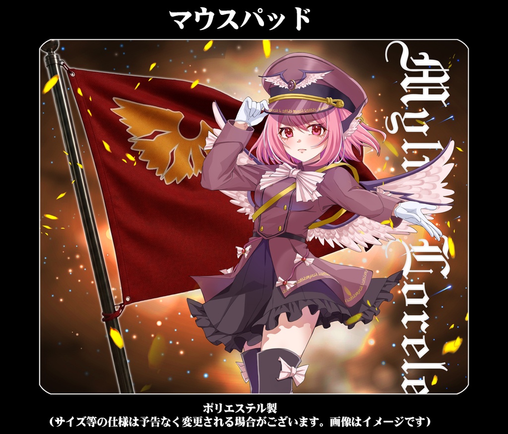 マウスパッド「みすちー(軍服ver)」
