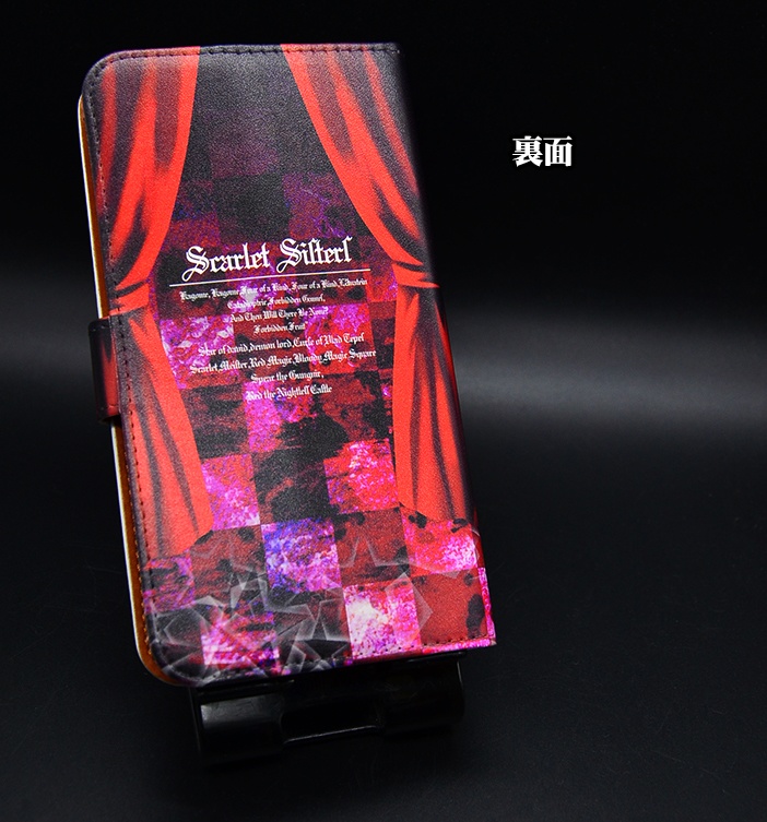 フルプリント手帳型スマホケース「レミフラ・シルエット」