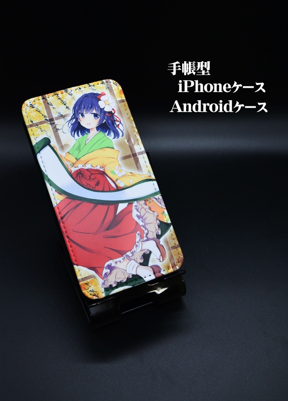 手帳型スマホケース「稗田阿求」