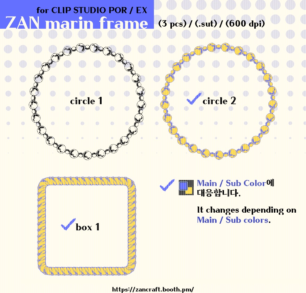 ZAN Marin Brush SET (16pcs)
