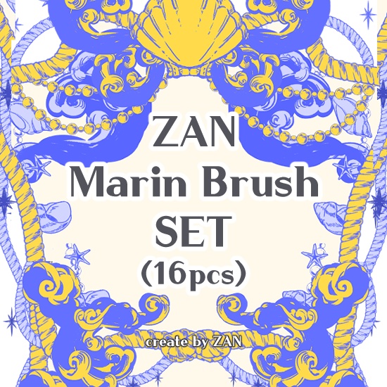 ZAN Marin Brush SET (16pcs)