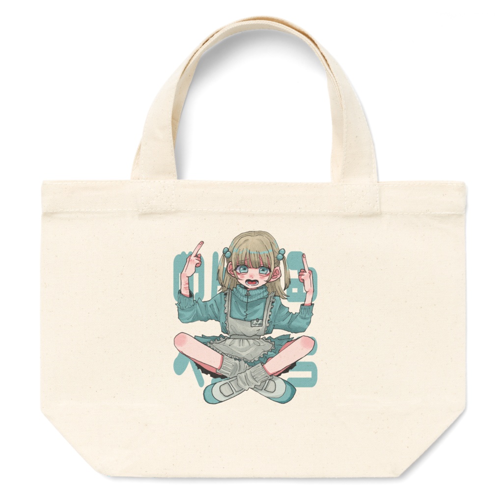 『 めんたるへらへら 』トートバッグ