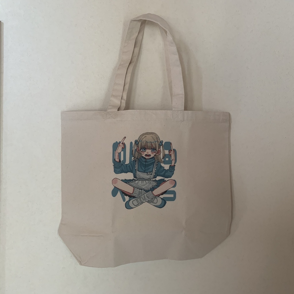 『 めんたるへらへら 』トートバッグ