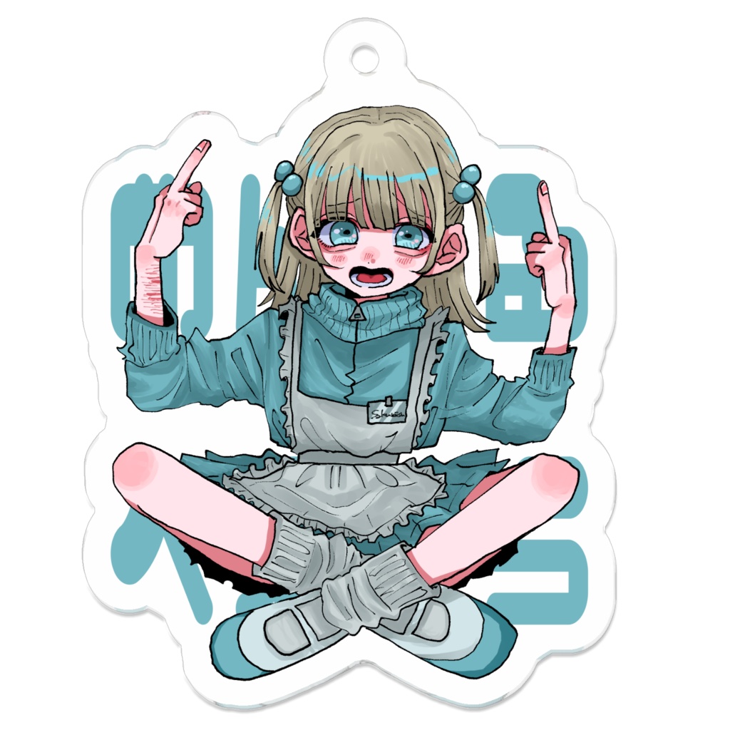 めんたるへらへら アクリルキーホルダー