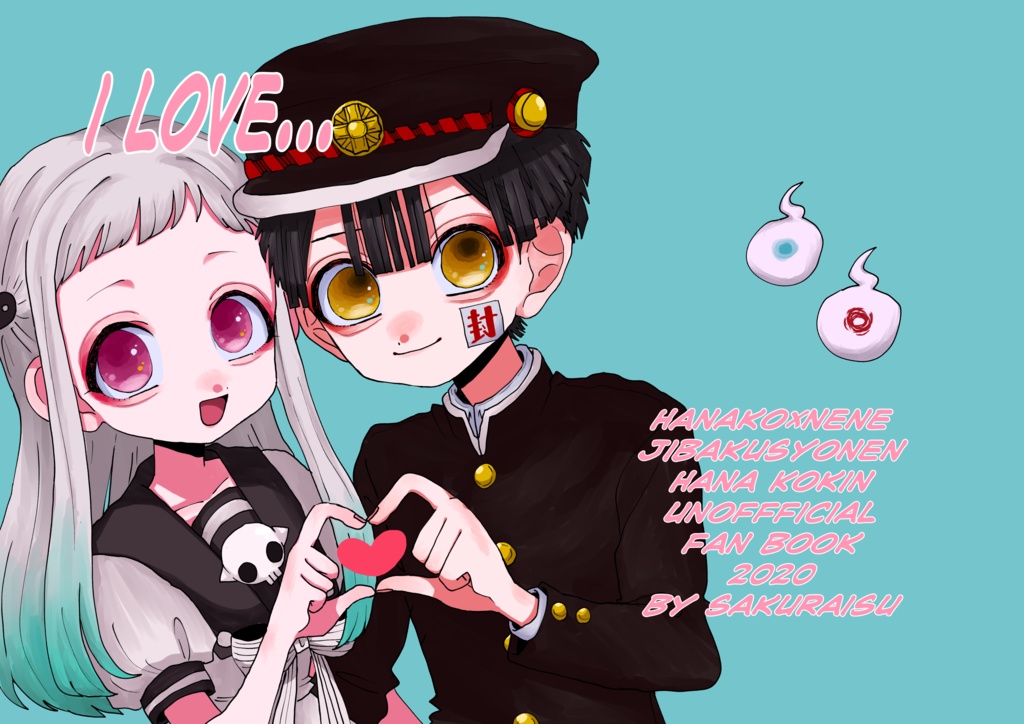 【花寧々本】I Love... 【地縛少年花子くん】