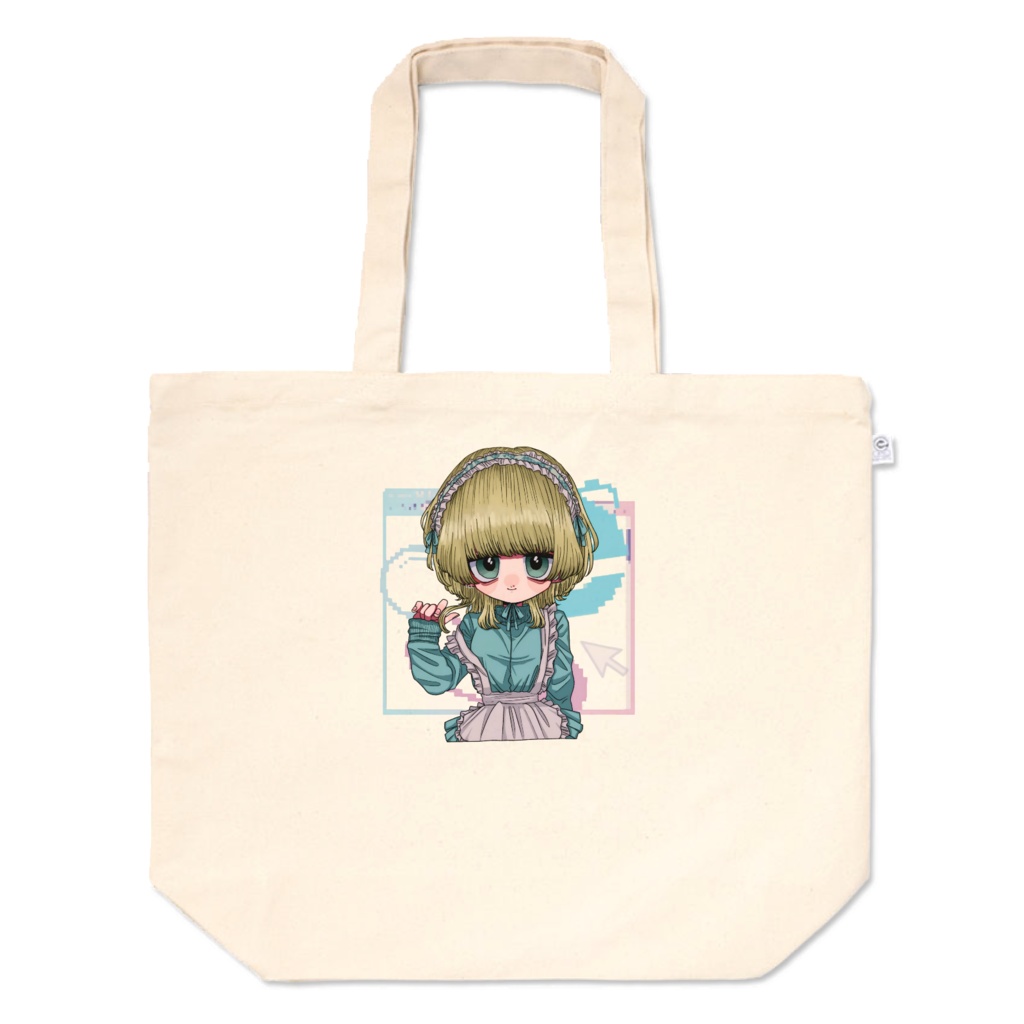 インターネットで生きろ!トートバッグ