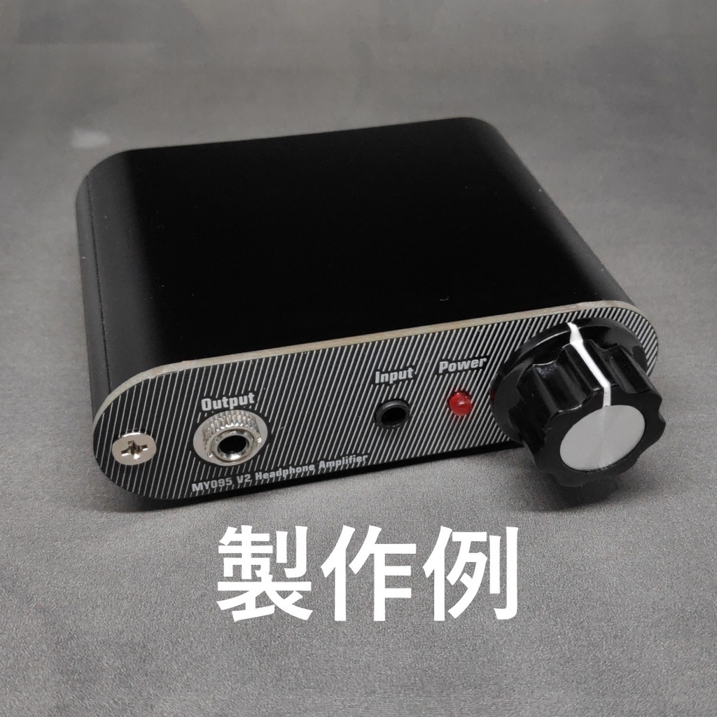 3.5mm ヘッドホンアンプキット MY095V2.1