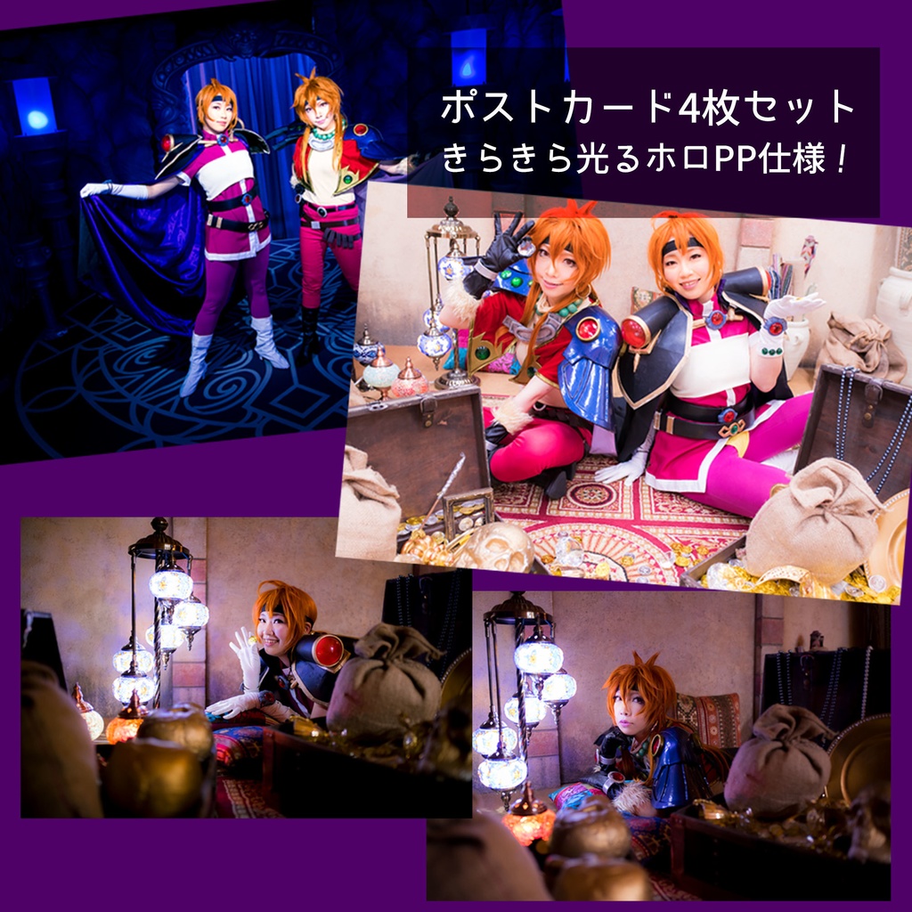 スレイヤーズポストカード4枚セット【リナ×リナ】