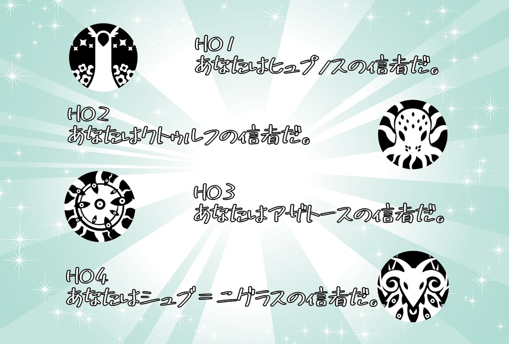 【CoC】宗教勧誘はPVPに入りますか?
