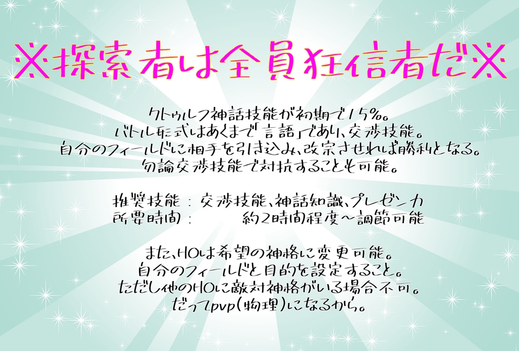 販売 その他の言語 交渉技能