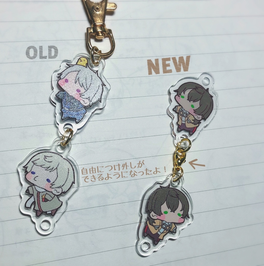 つながる∞もちっぺアクキー